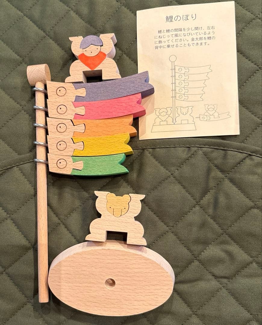 ぽむ【冬物SALE中！】☆ 小黒三郎　こいのぼり　クレヨンハウス