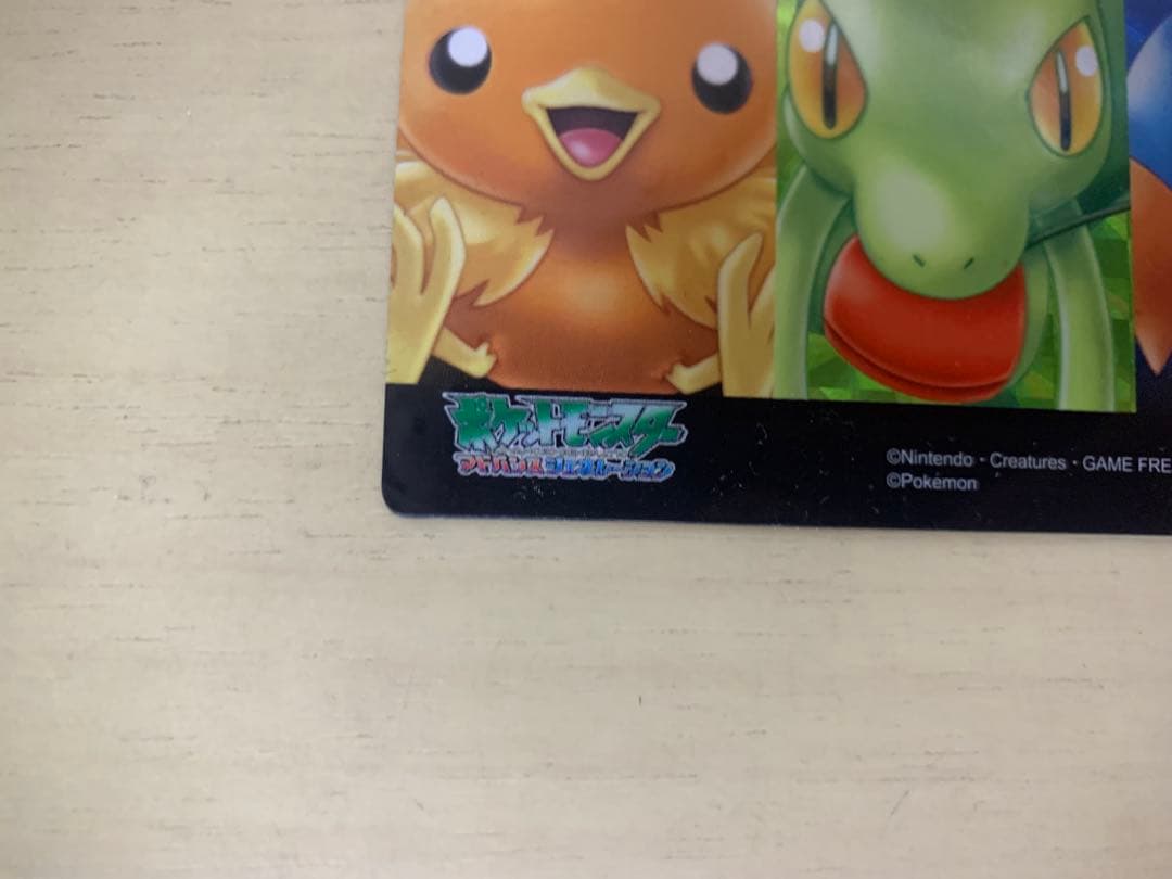 ポケモンカードダス プリズムクリア キモリ アチャモ ミズゴロウ