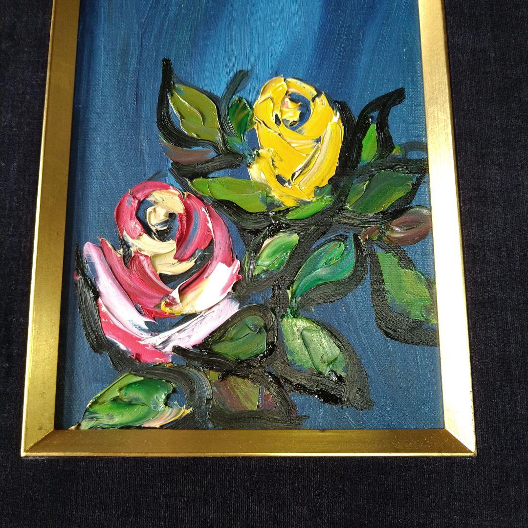 絵画作家 湯浅洋子さんの油彩画【薔薇】ばら - メルカリ