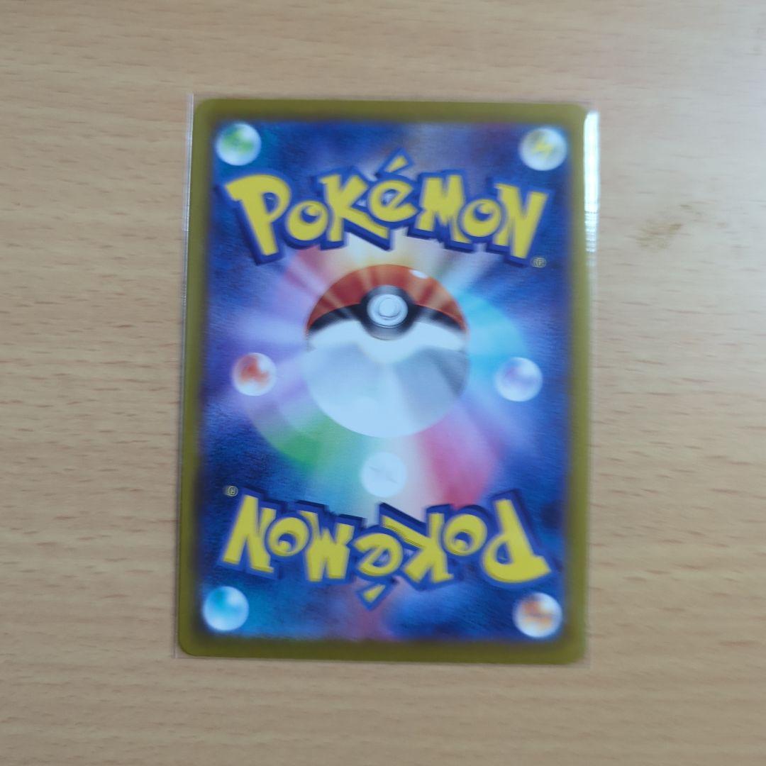 ポケモンカード おいわいファンファーレ 2025 日本語 - メルカリ