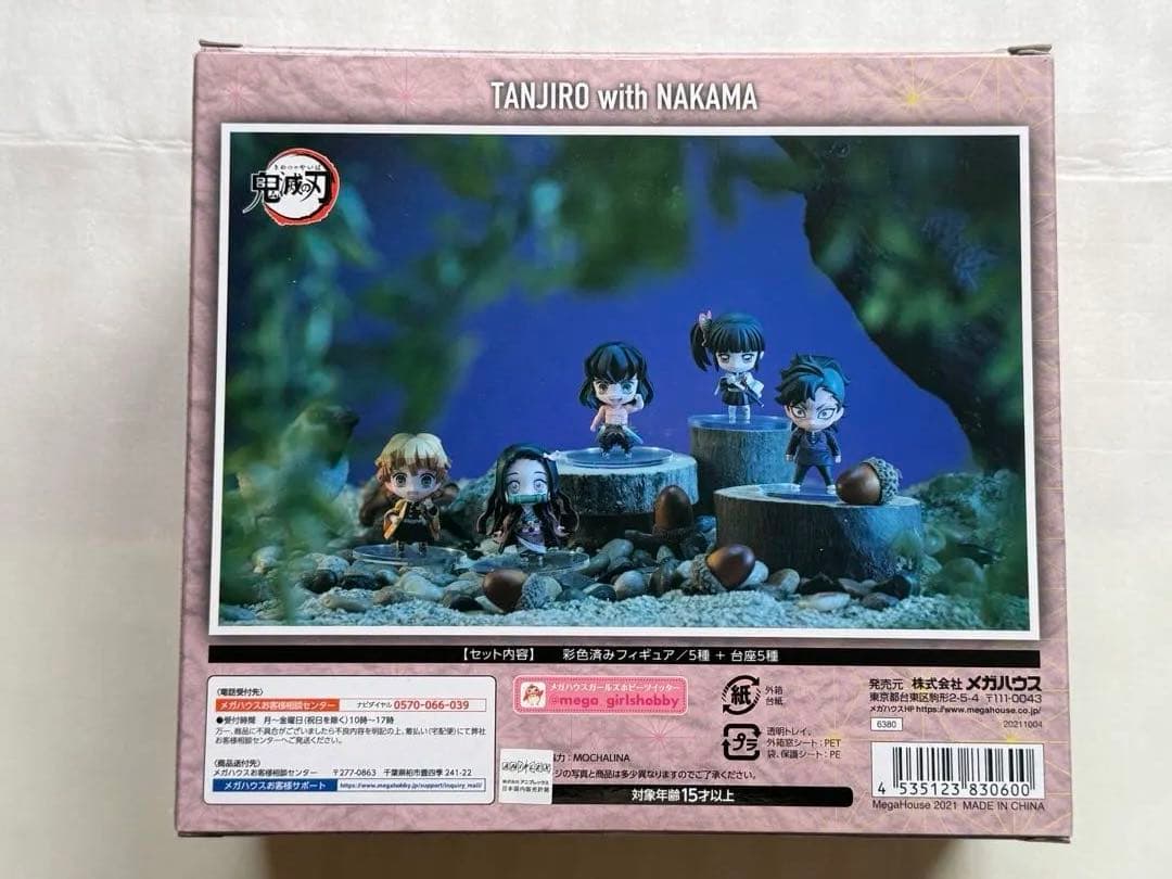 鬼滅の刃　炭治郎と仲間たち　炭治郎と柱たちＡＢ　全３種類セット