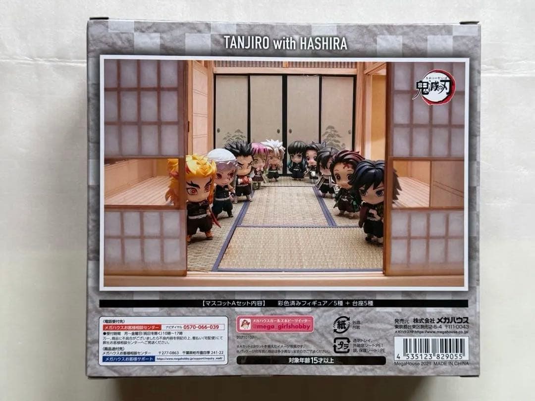 鬼滅の刃　炭治郎と仲間たち　炭治郎と柱たちＡＢ　全３種類セット