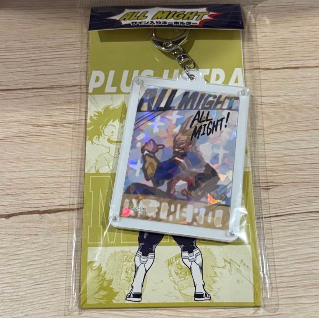 僕のヒーローアカデミア オールマイトのサイン入りキーホルダー - メルカリ