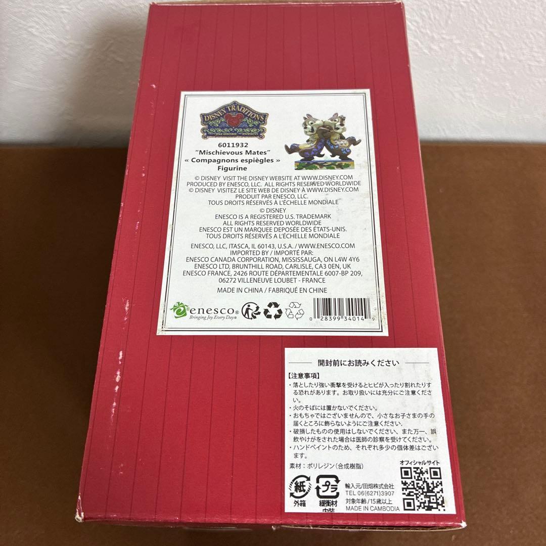 チップとデール ディズニー　ショーケースコレクション　エネスコ　フィギュア　美品