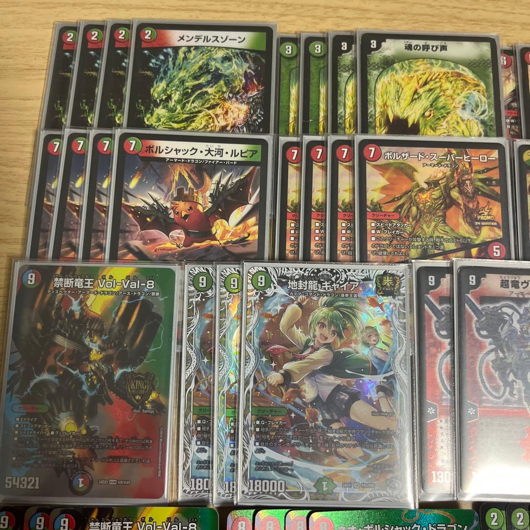 リースボルシャック 呼び声型 微高レート デッキ ボルシャックドリーム