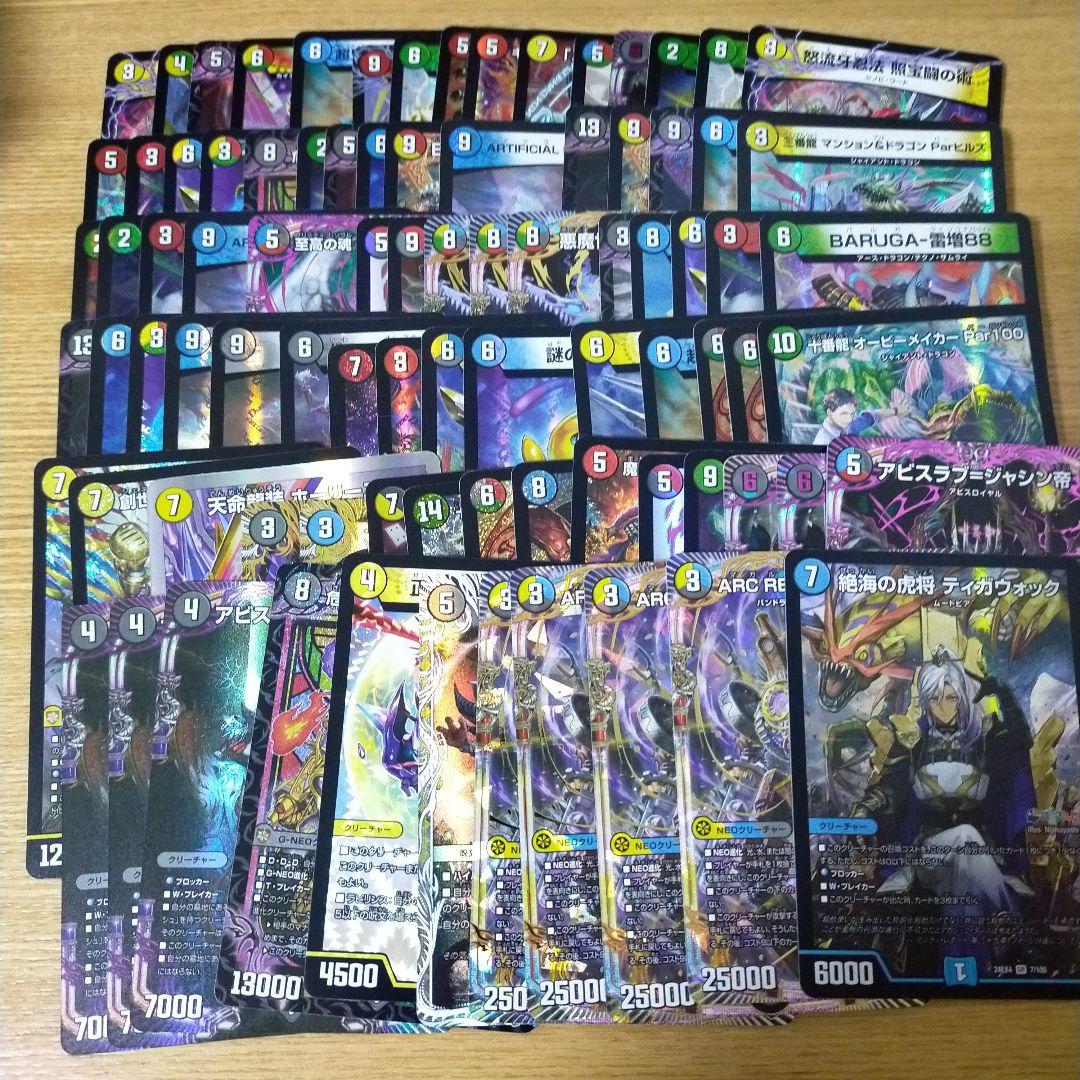 デュエマ引退品まとめ売り 青白天門デッキ - メルカリ
