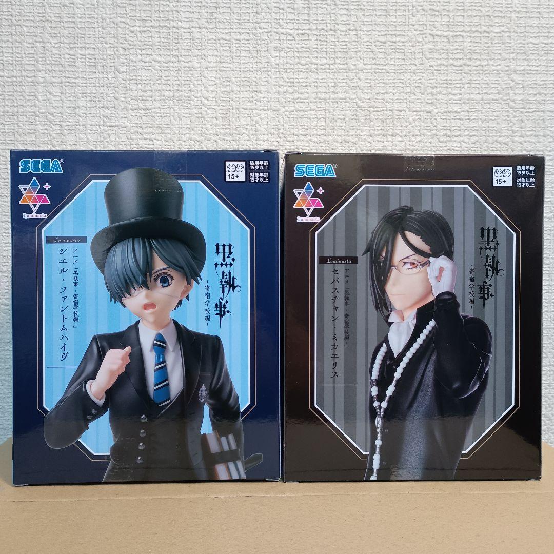 アニメ黒執事寄宿学校編 ルミナスタ セバスチャン シエル 10体セット