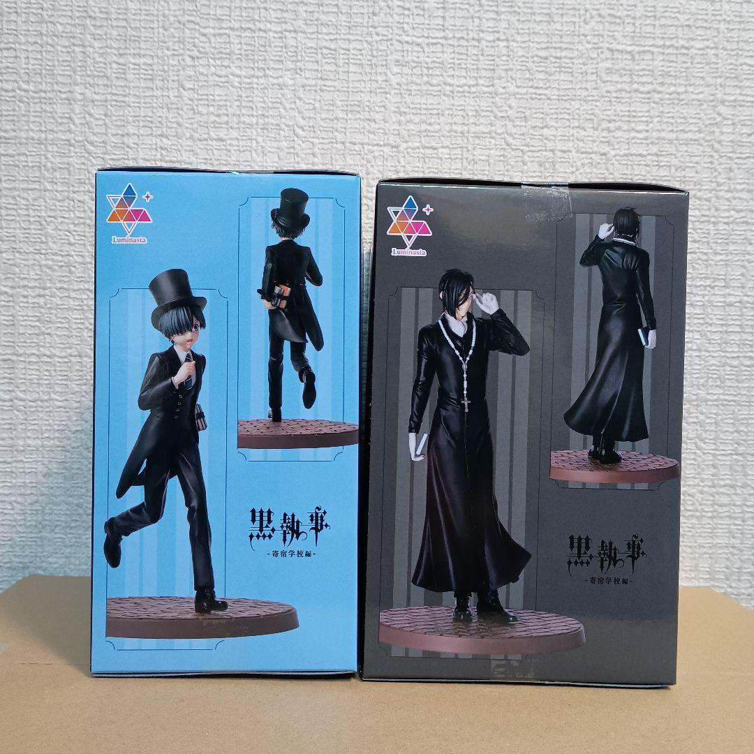 アニメ黒執事寄宿学校編 ルミナスタ セバスチャン シエル 10体セット