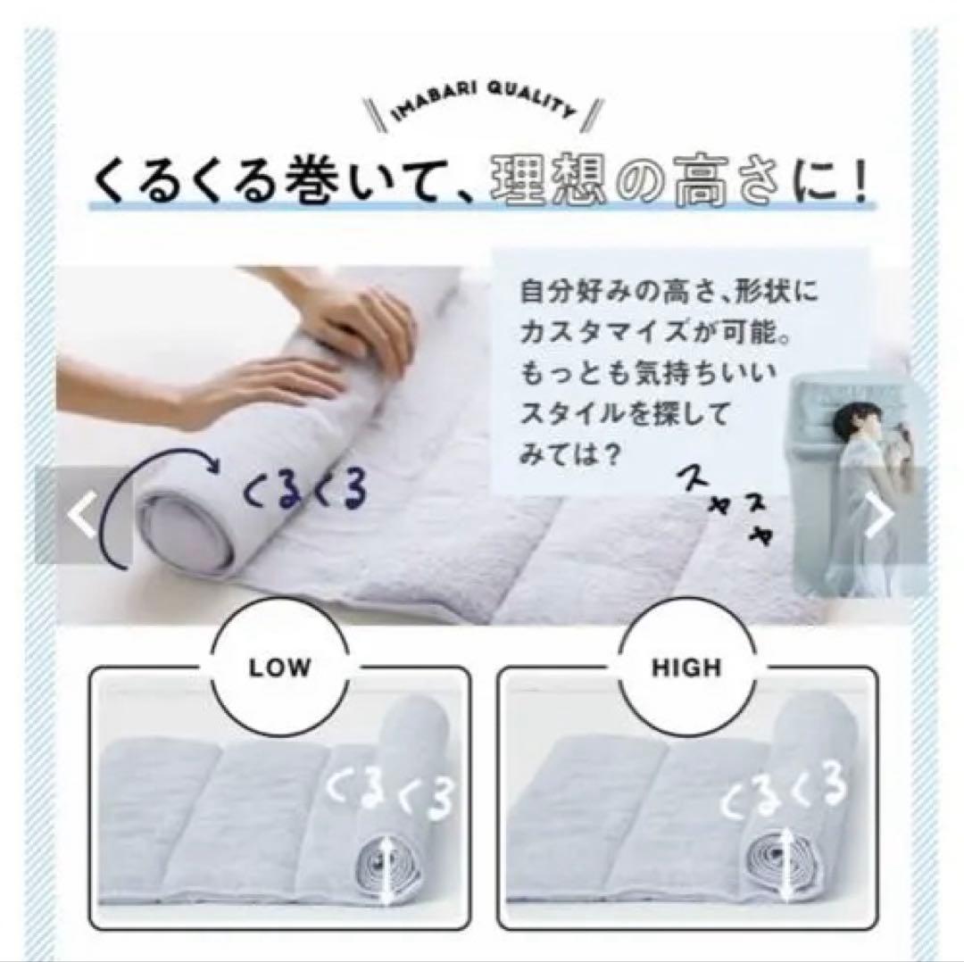 今治タオル　枕　新色コバルトブルー　専用ポール付属