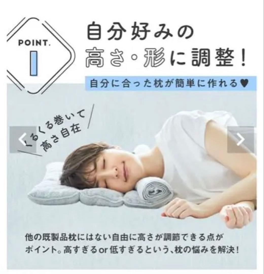 今治タオル　枕　新色コバルトブルー　専用ポール付属