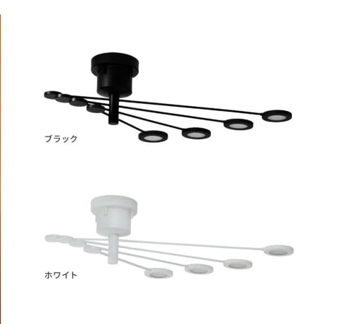 美品　LED シーリングライト おしゃれ 4灯 天井照明 モダン