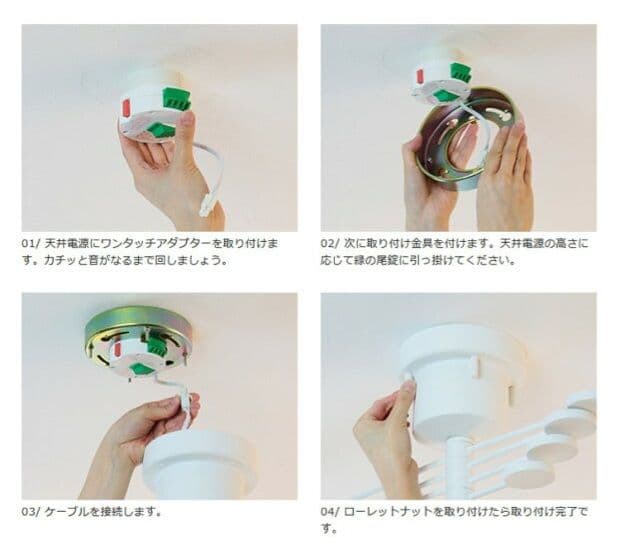 美品　LED シーリングライト おしゃれ 4灯 天井照明 モダン