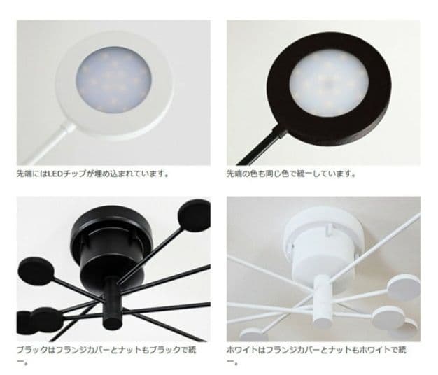 美品　LED シーリングライト おしゃれ 4灯 天井照明 モダン