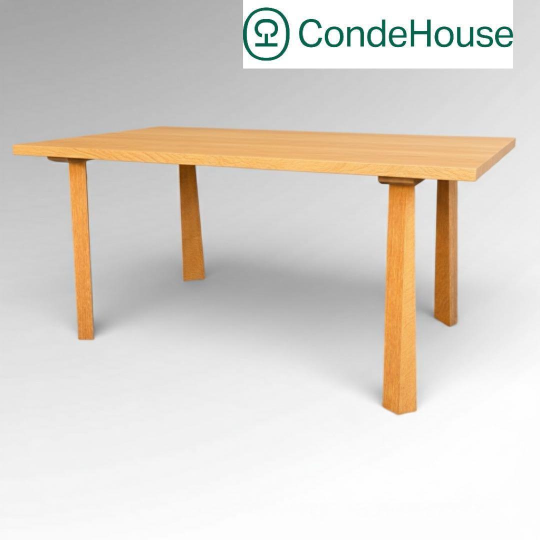 美品 CONDEHOUSE カンディハウス ダイニング テーブル 150 天然木