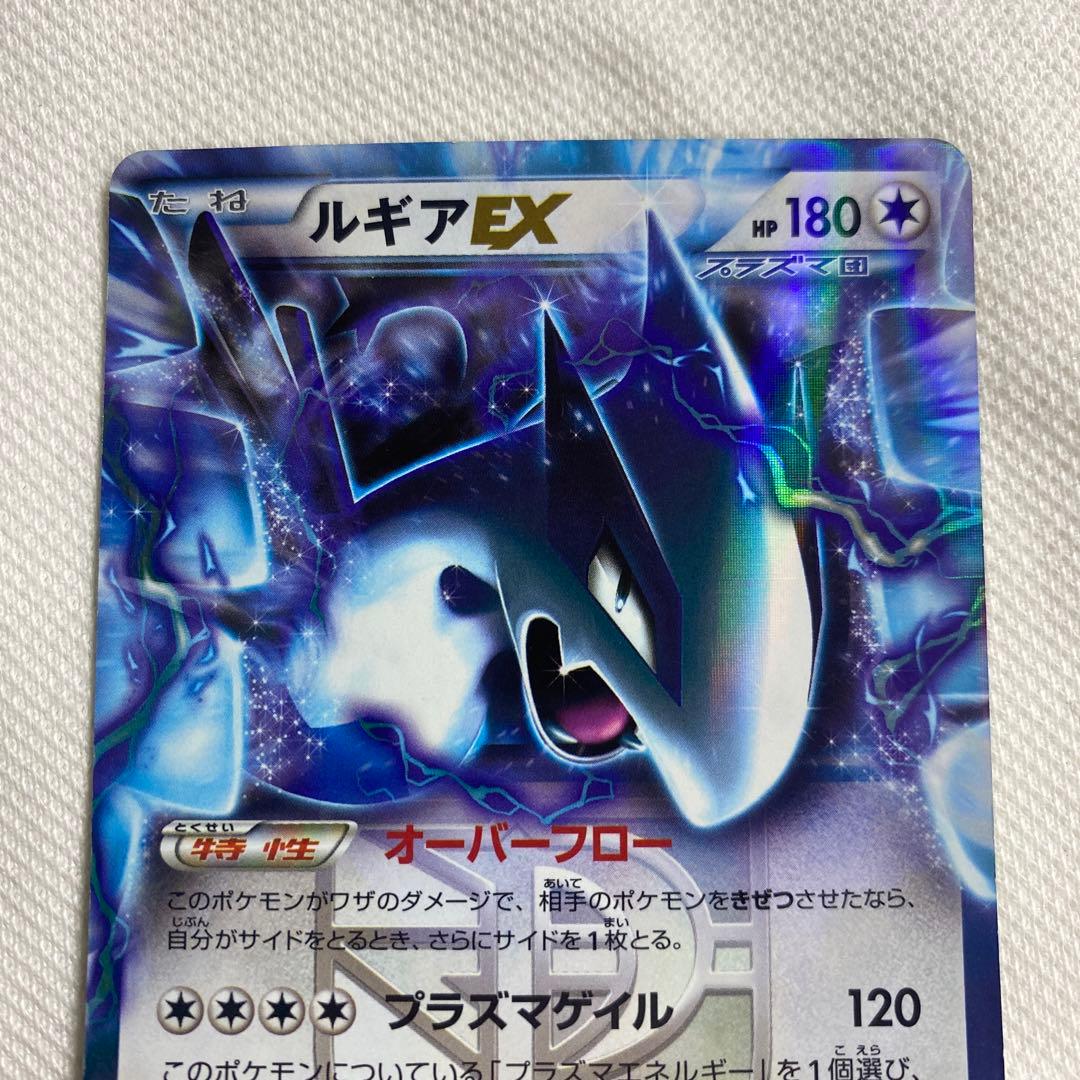 ポケモンカード ルギア ex bw7 プラズマ団 - メルカリ