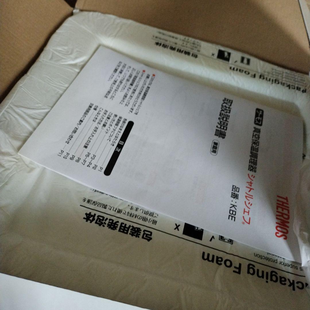 未使用　THERMOS シャトルシェフKBE-3001 3.0L