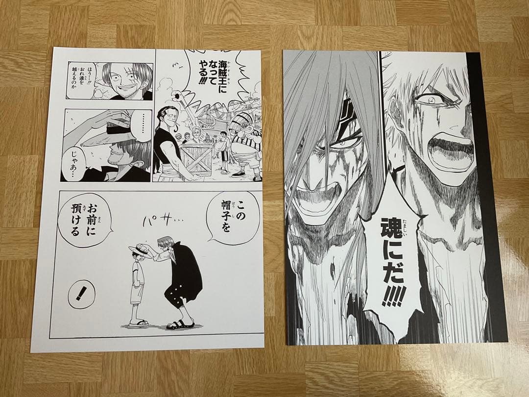 ジャンプ流!登場作家セレクション 複製原稿(a4版)25枚セット