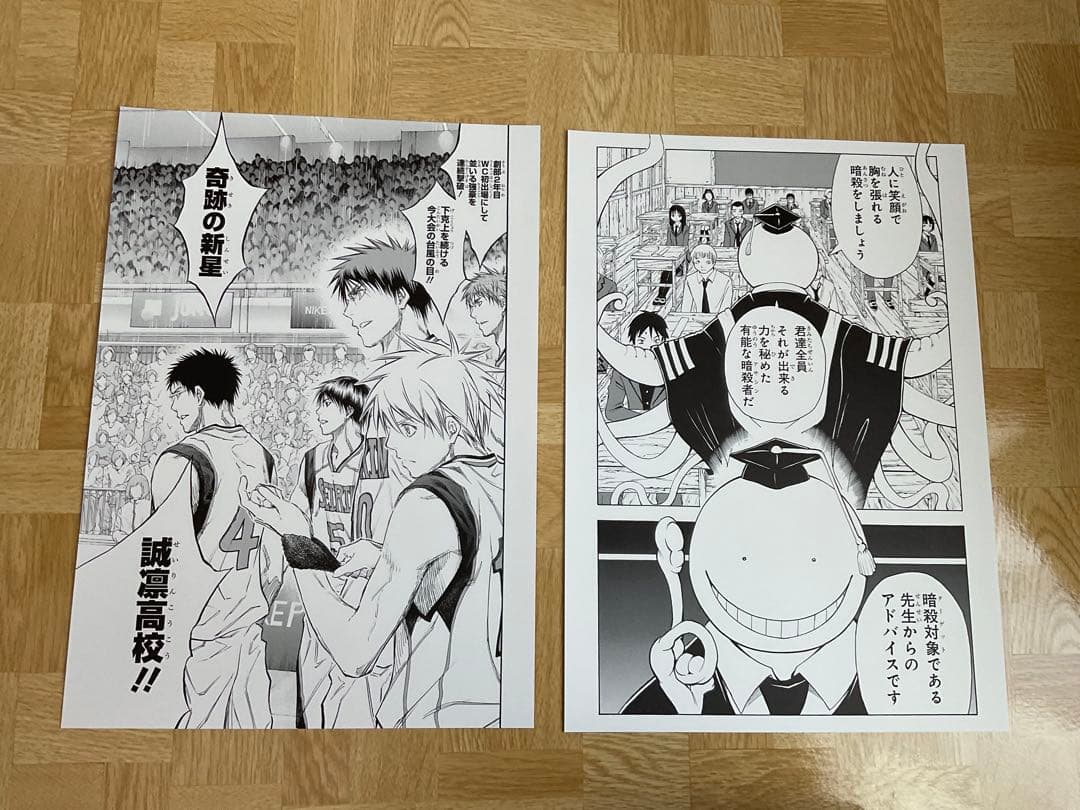 ジャンプ流!登場作家セレクション 複製原稿(a4版)25枚セット