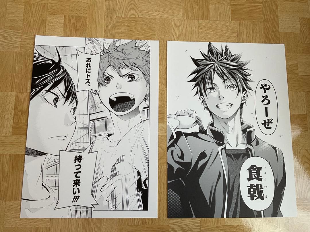 ジャンプ流!登場作家セレクション 複製原稿(a4版)25枚セット