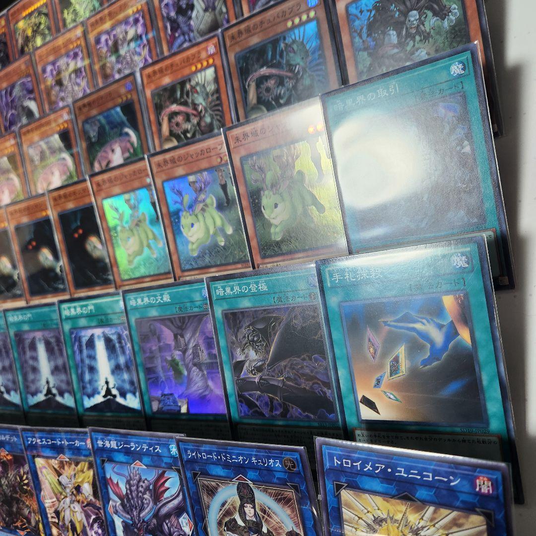 山屋 即日発送 未界域暗黒界デッキ 未開域 構築済みデッキ まとめ売り