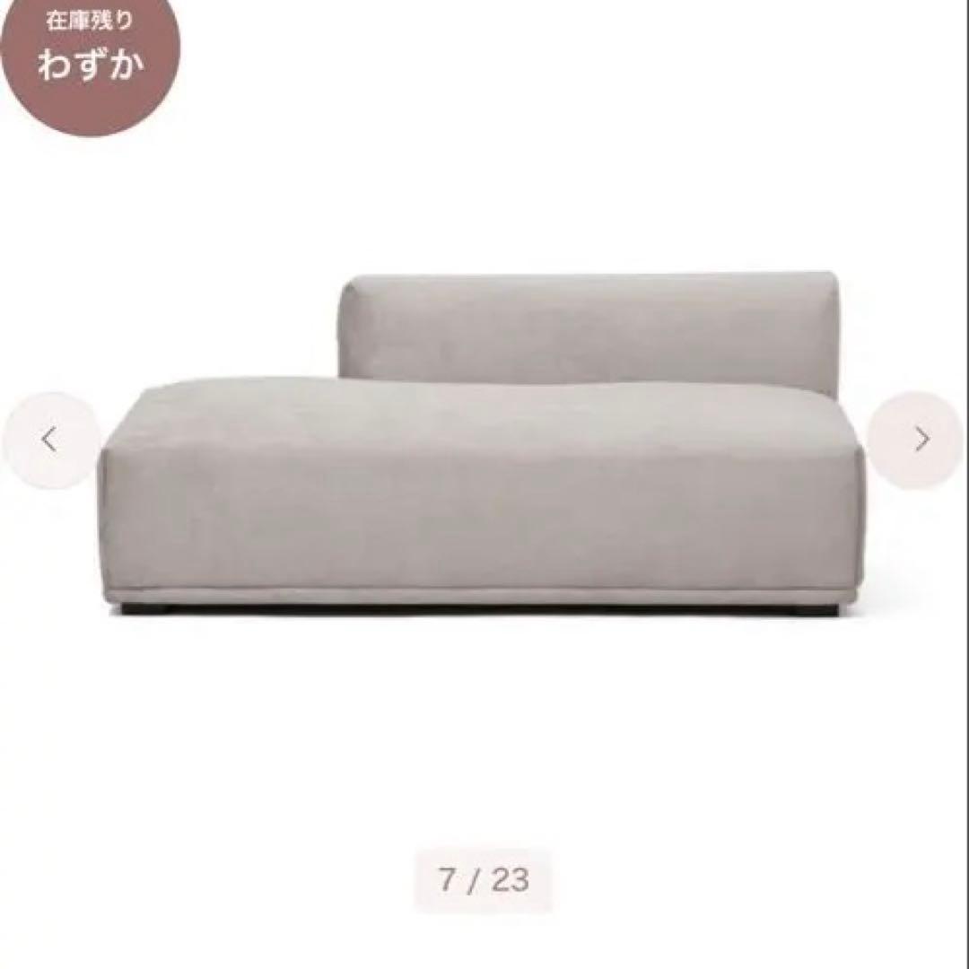 【Francfranc】メーネ ソファ 2 R ライトグレー