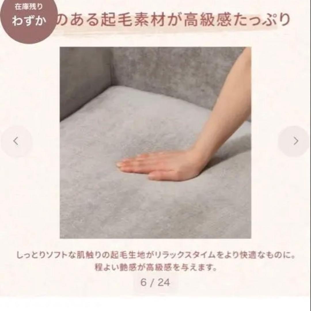 【Francfranc】メーネ ソファ 2 R ライトグレー