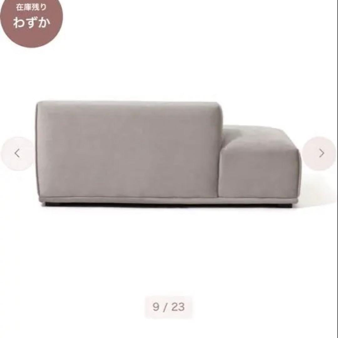 【Francfranc】メーネ ソファ 2 R ライトグレー