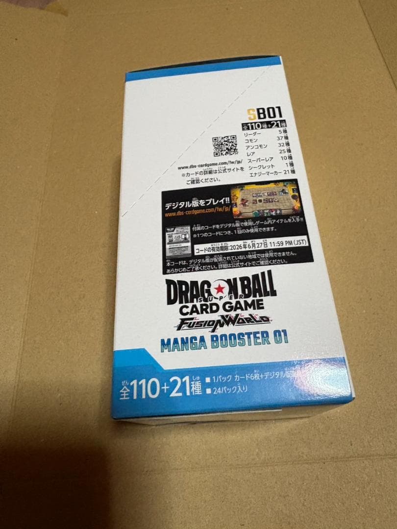 未開封テープ付きBOX MANGA BOOSTER 01