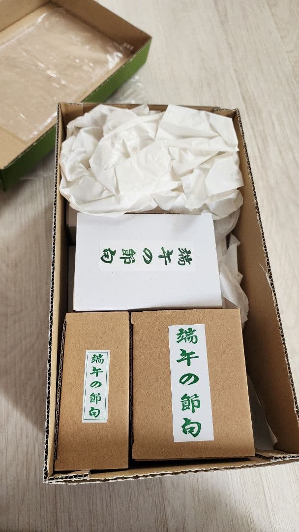 五月人形 鎧平飾り中赤