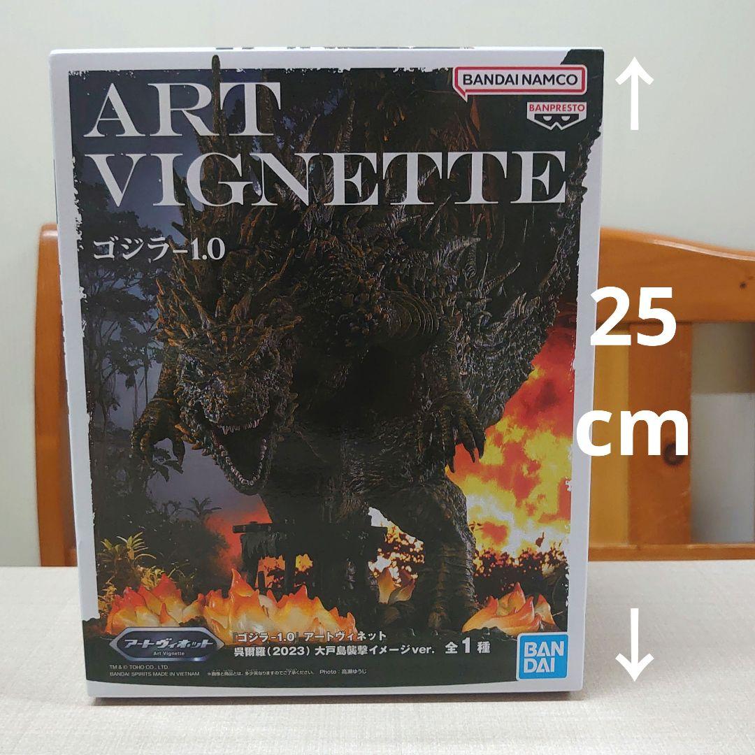 新品】ART VIGNETTE ゴジラ -1.0 大戸島襲撃イメージver. - メルカリ