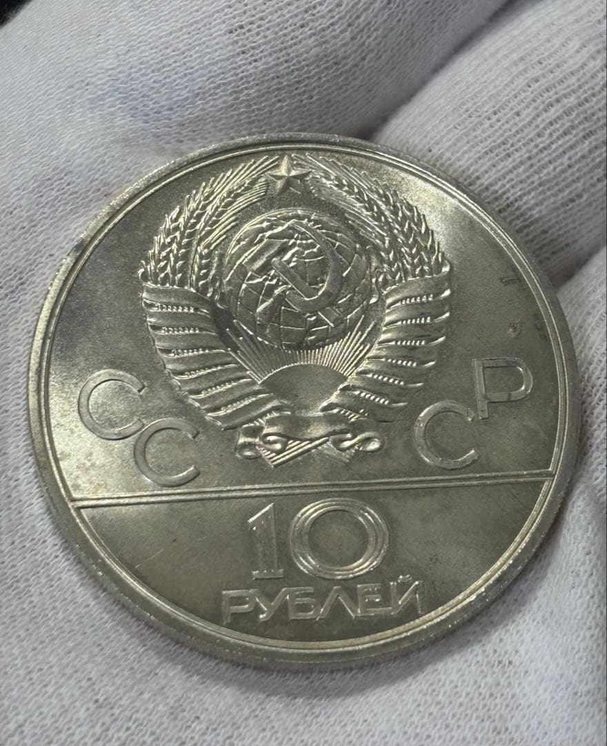 【Sv900】32.9g！モスクワオリンピック開催記念銀貨 銀位90%ケース付き