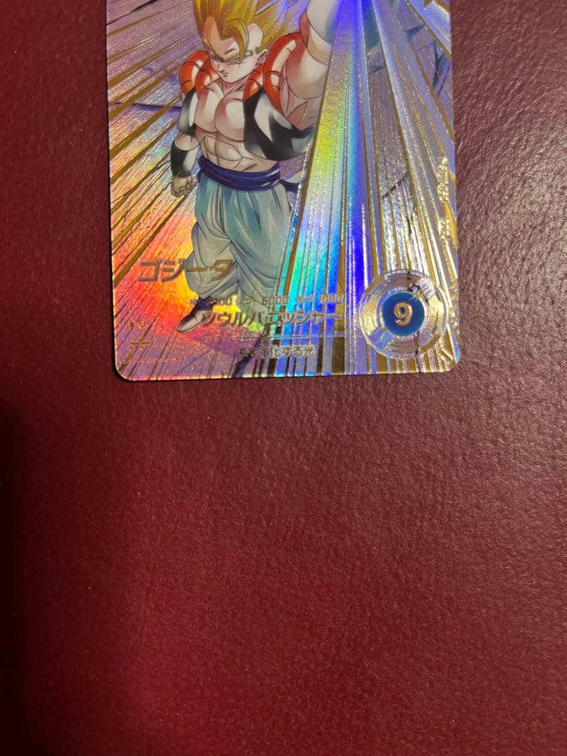 新品ローダー付！　ゴジータ　パラレル　SDV7-062