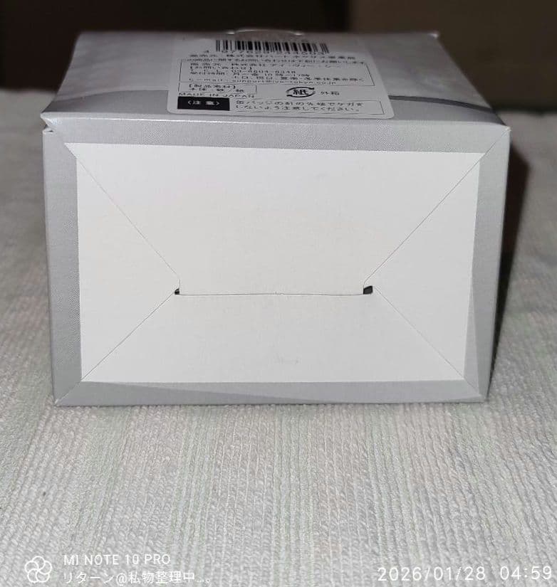 NewDays 初音ミク トレーディング 缶バッジ BOX 未開封 未使用 - メルカリ