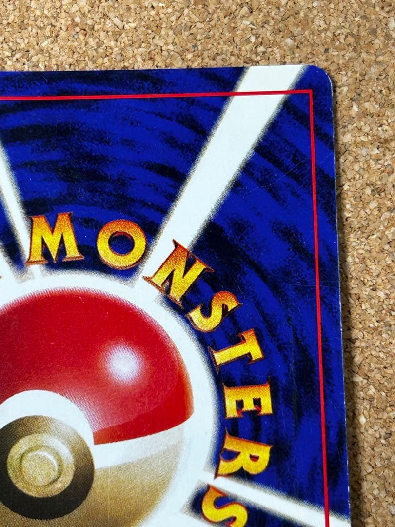 ゲンガー ★ 第3弾拡張パック 化石の秘密　ホロ