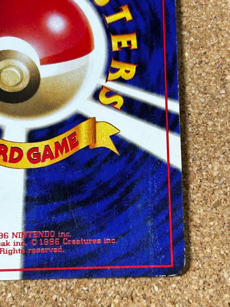 ゲンガー ★ 第3弾拡張パック 化石の秘密　ホロ