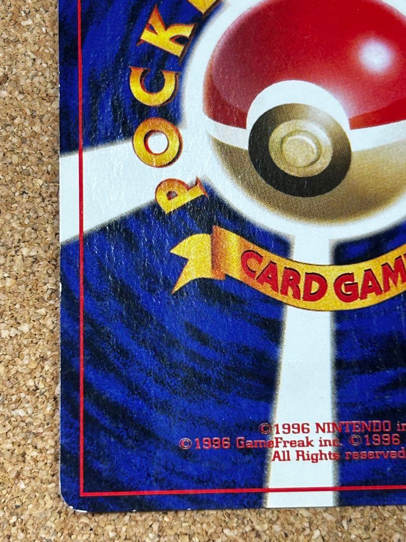 ゲンガー ★ 第3弾拡張パック 化石の秘密　ホロ