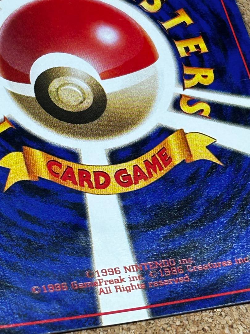 ゲンガー ★ 第3弾拡張パック 化石の秘密　ホロ