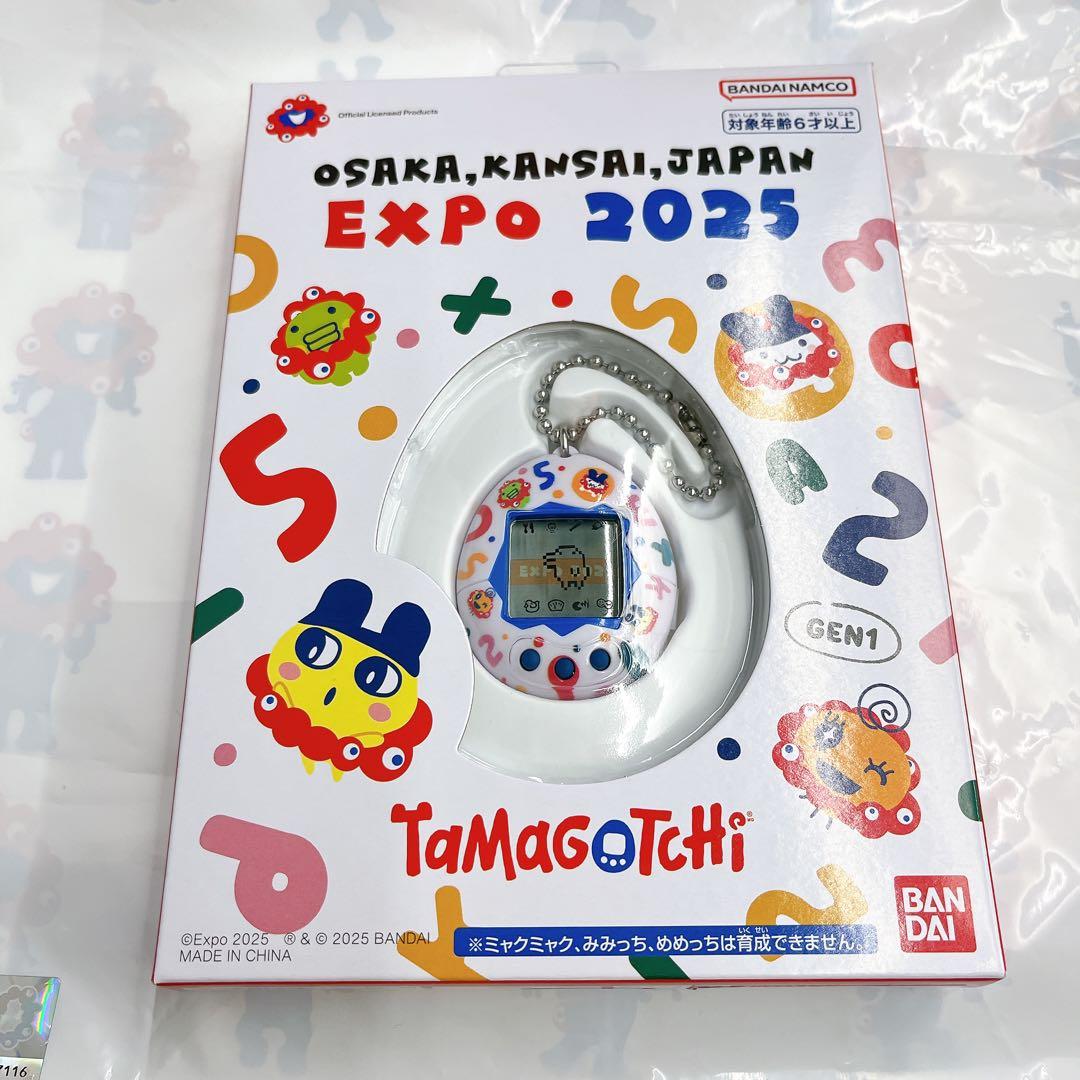 EXPO 2025 万博 会場限定 ミャクミャク たまごっち - メルカリ