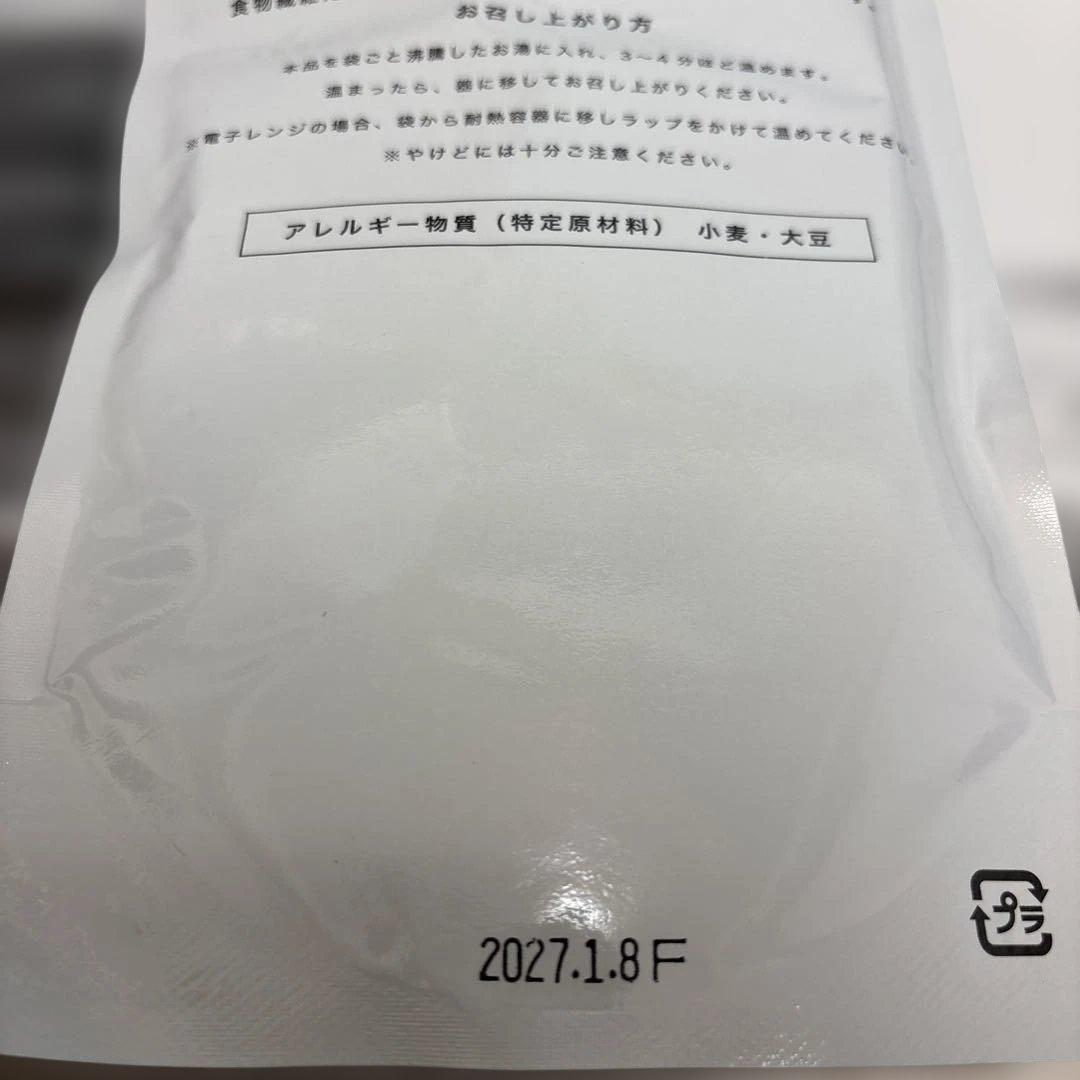 RESET ファスティング　おまとめ3本セット