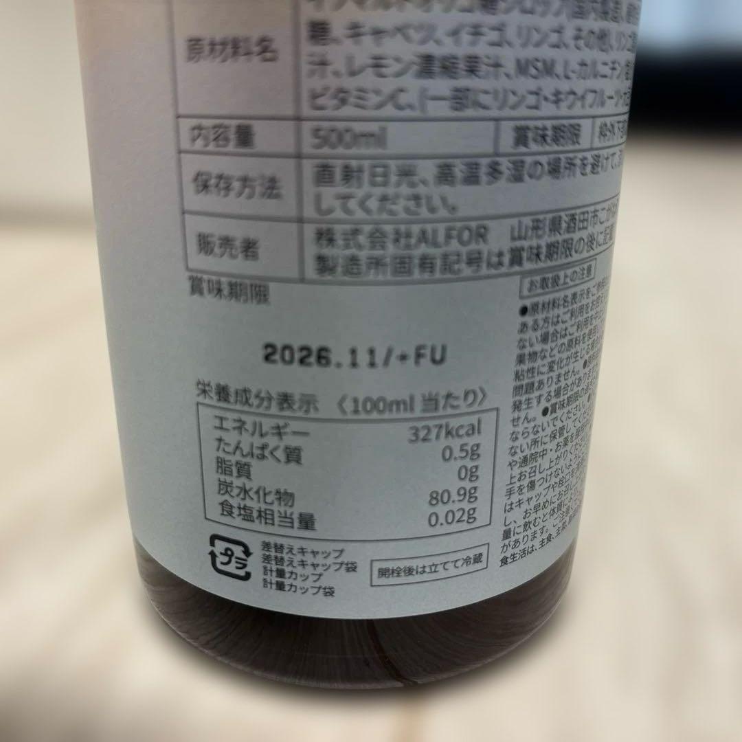 RESET ファスティング　おまとめ3本セット