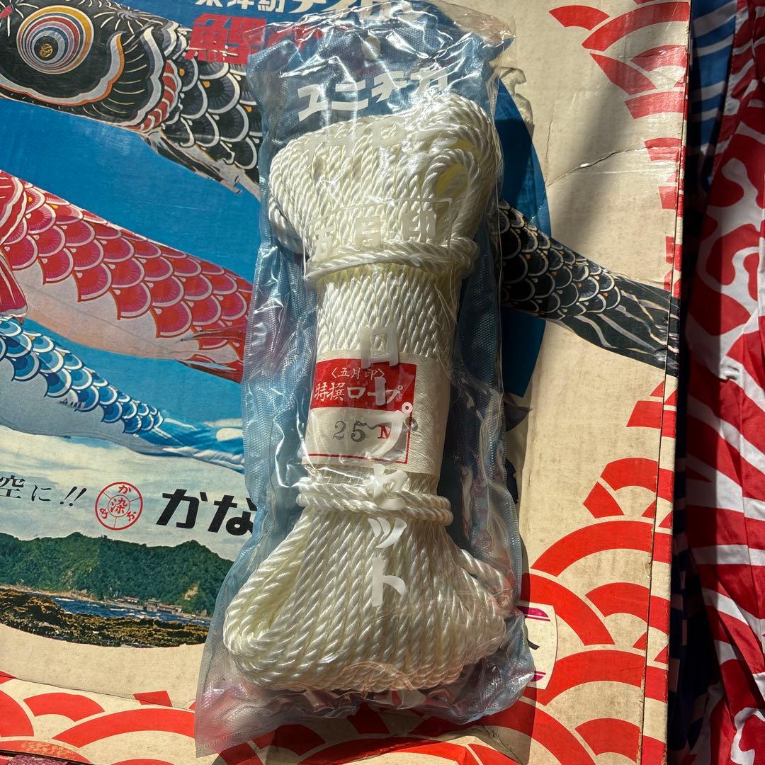 東洋紡ナイロン　かなめ鯉　鯉のぼり