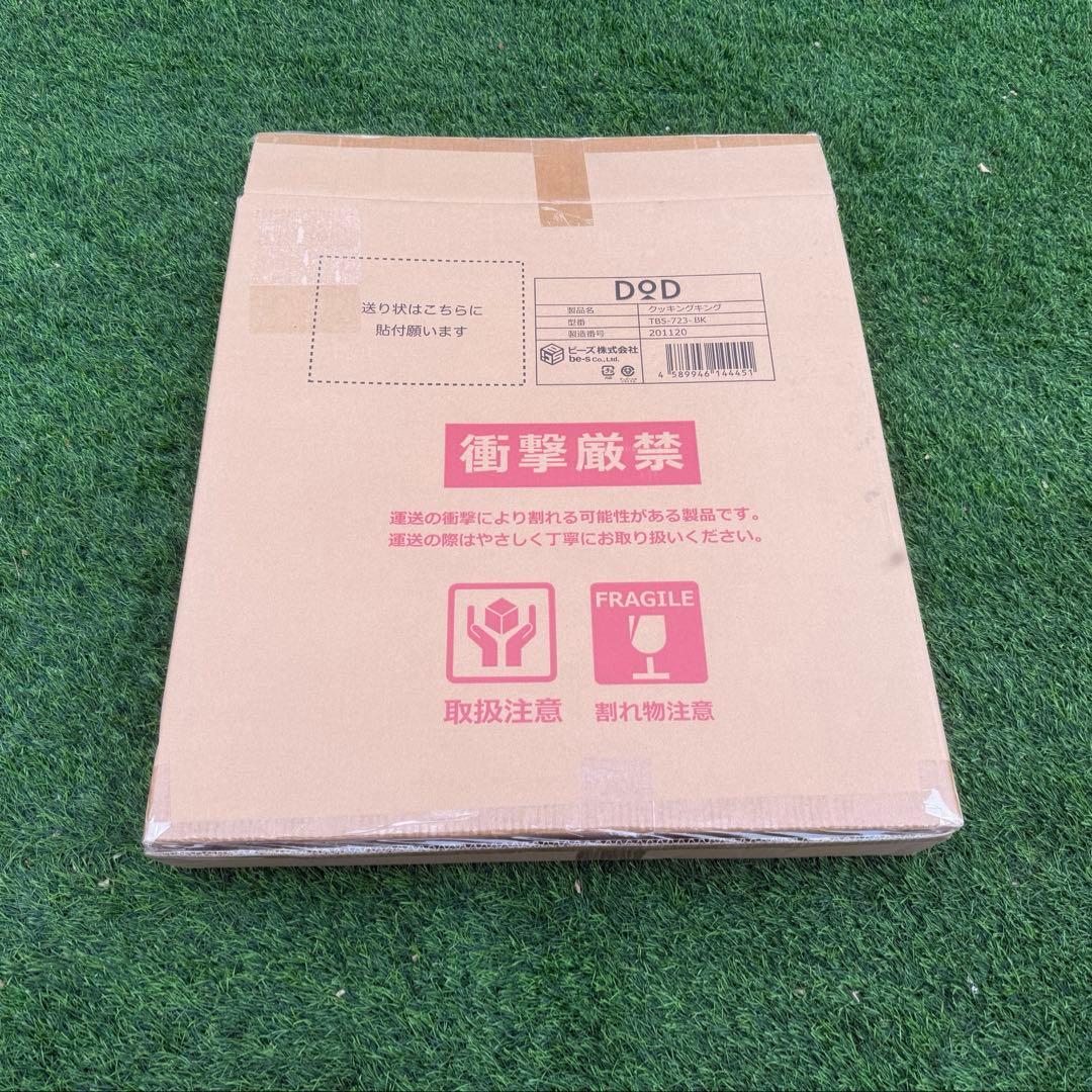 DOD クッキングテーブル TB5-723-BK