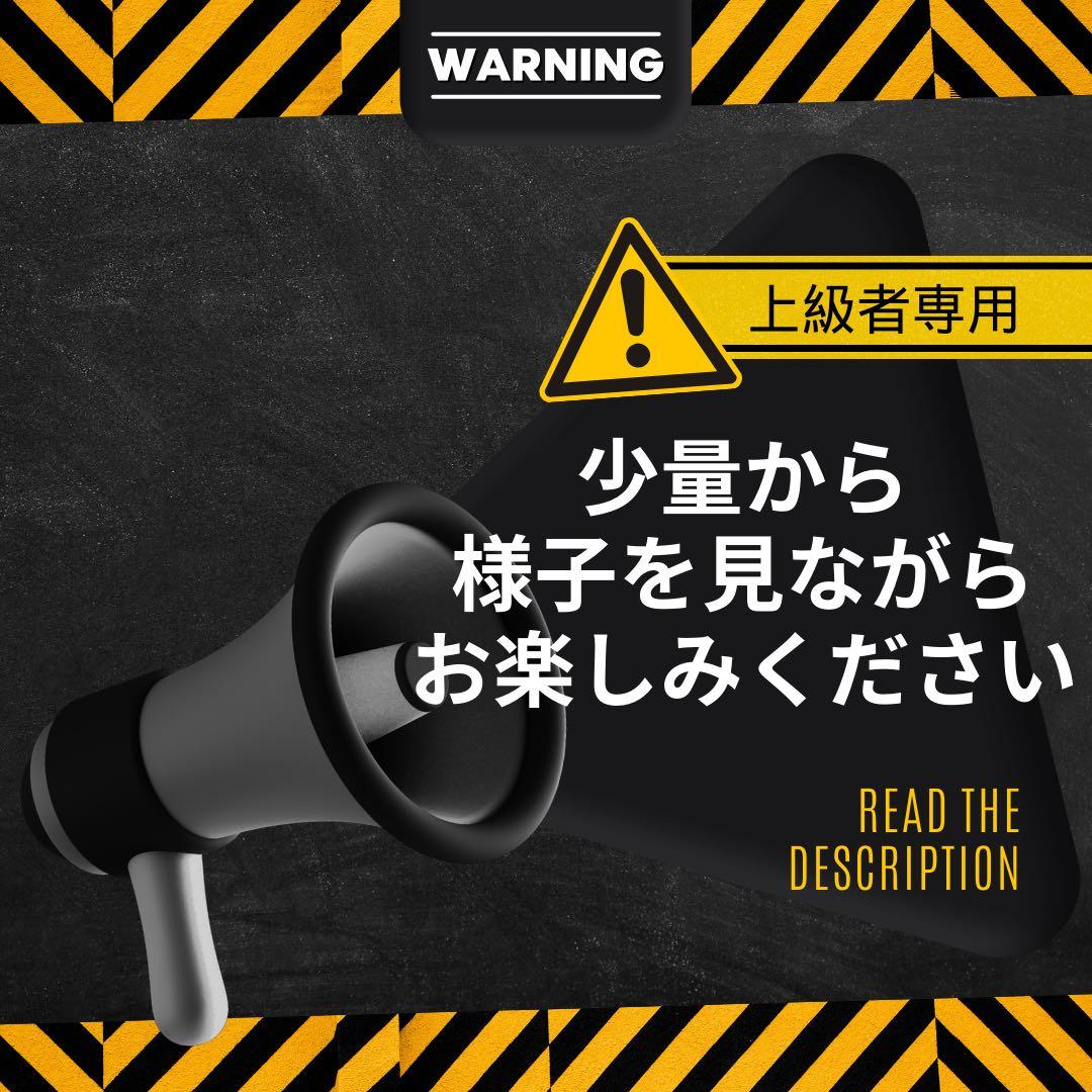 玄人専用】 黎明の先 LemonLimeリキッド1.0ml H4CBH45