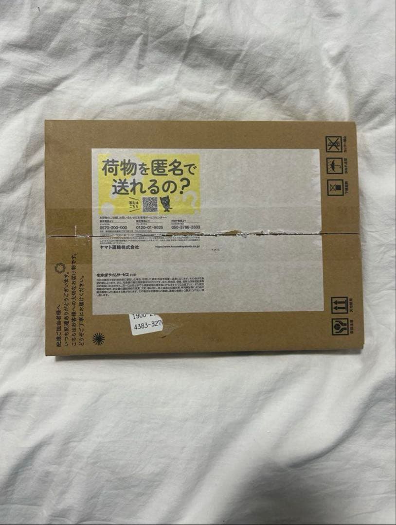 テレボート　カタログギフト2025