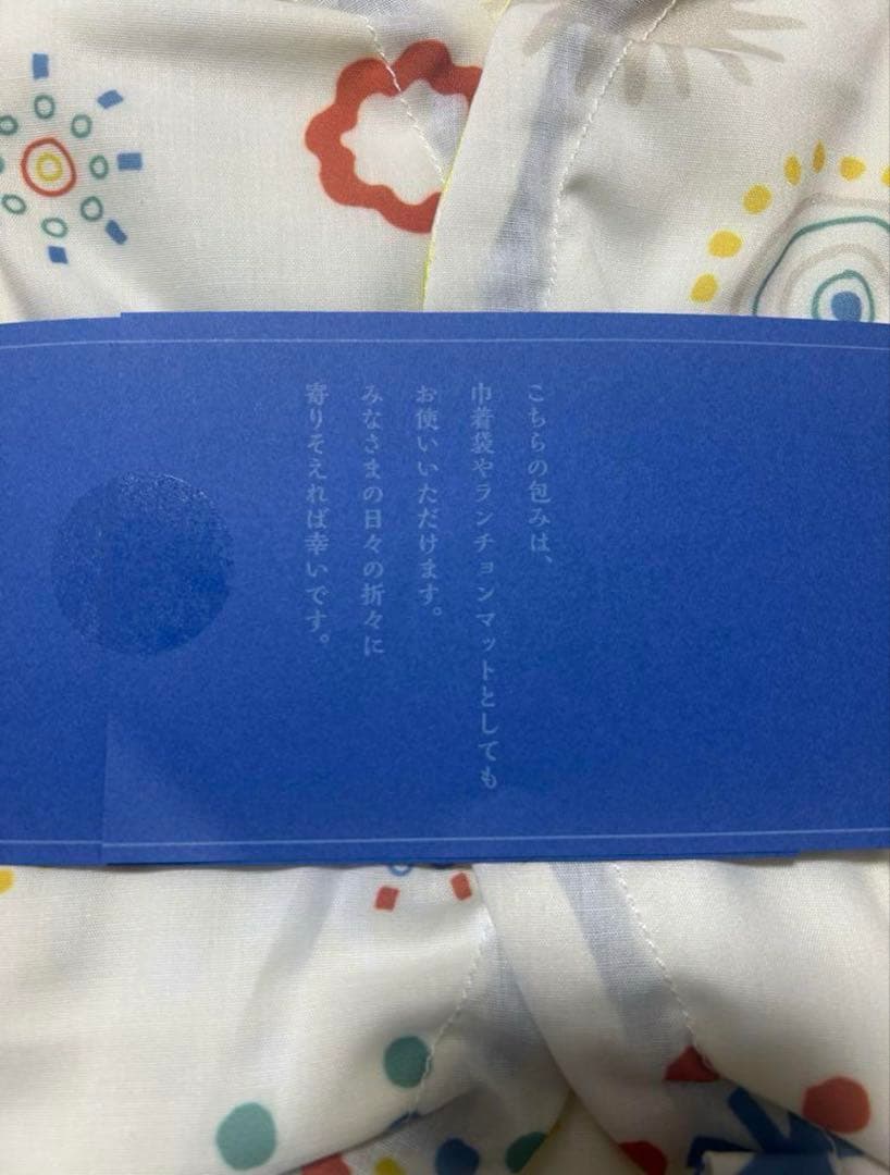 テレボート　カタログギフト2025