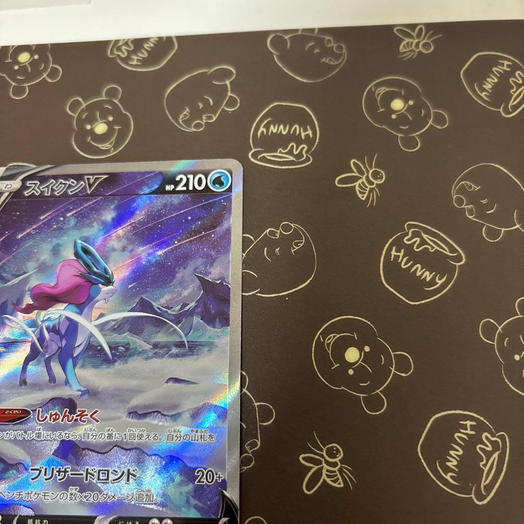 スイクンV SAR S12a VSTARユニバース 215/172 ① - メルカリ