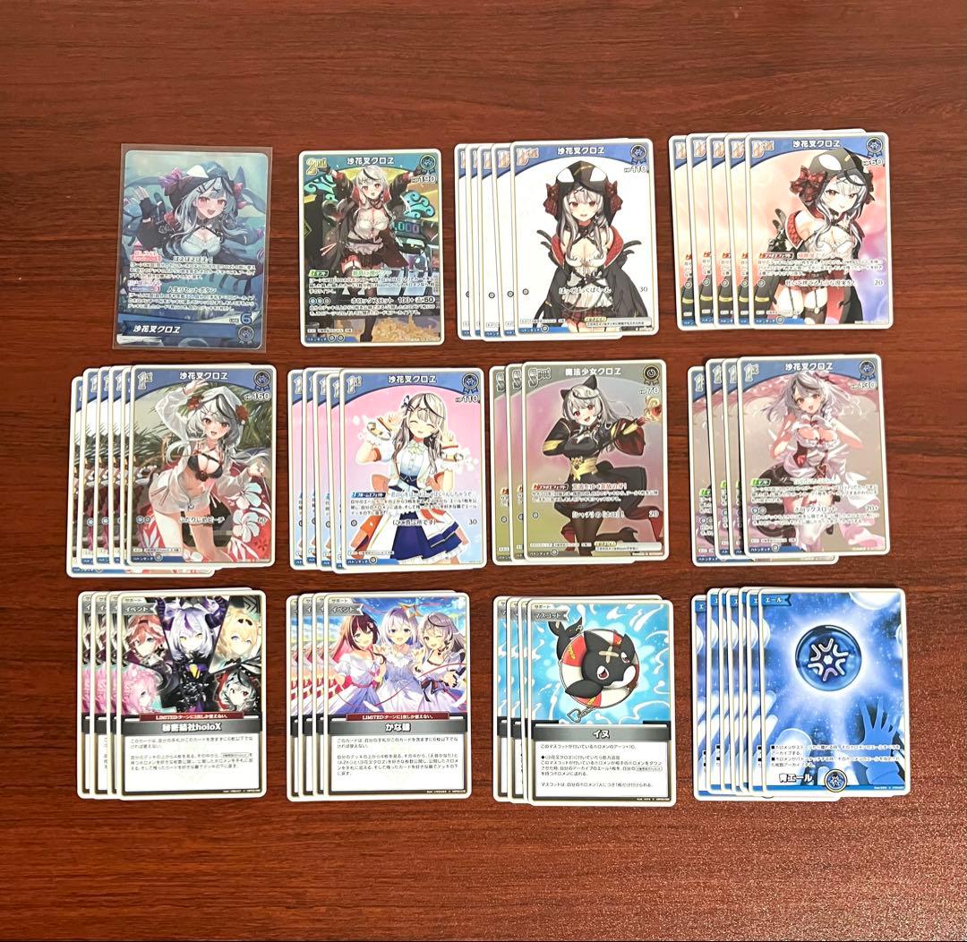 ホロカ 沙花叉クロヱ デッキパーツセット - メルカリ