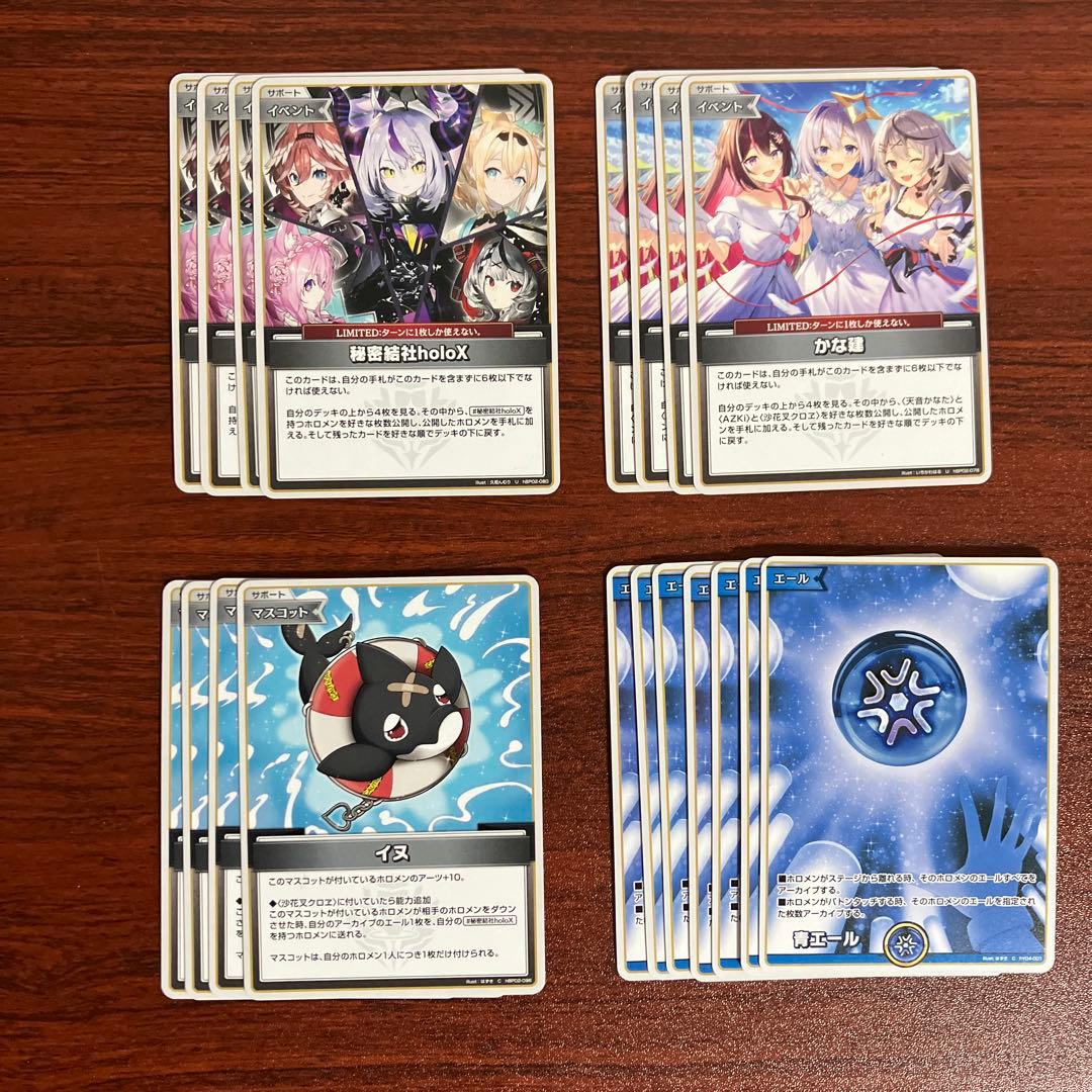 ホロカ 沙花叉クロヱ デッキパーツセット - メルカリ