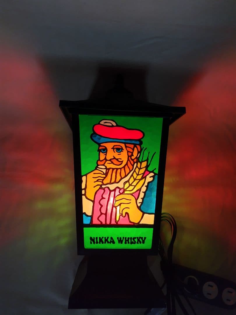 ニッカランタン　ウィスキー ステンドグラス 電気スタンド 昭和レトロ