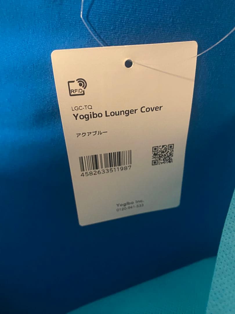 【ぷよぷよ出品】ヨギボーラウンジャー